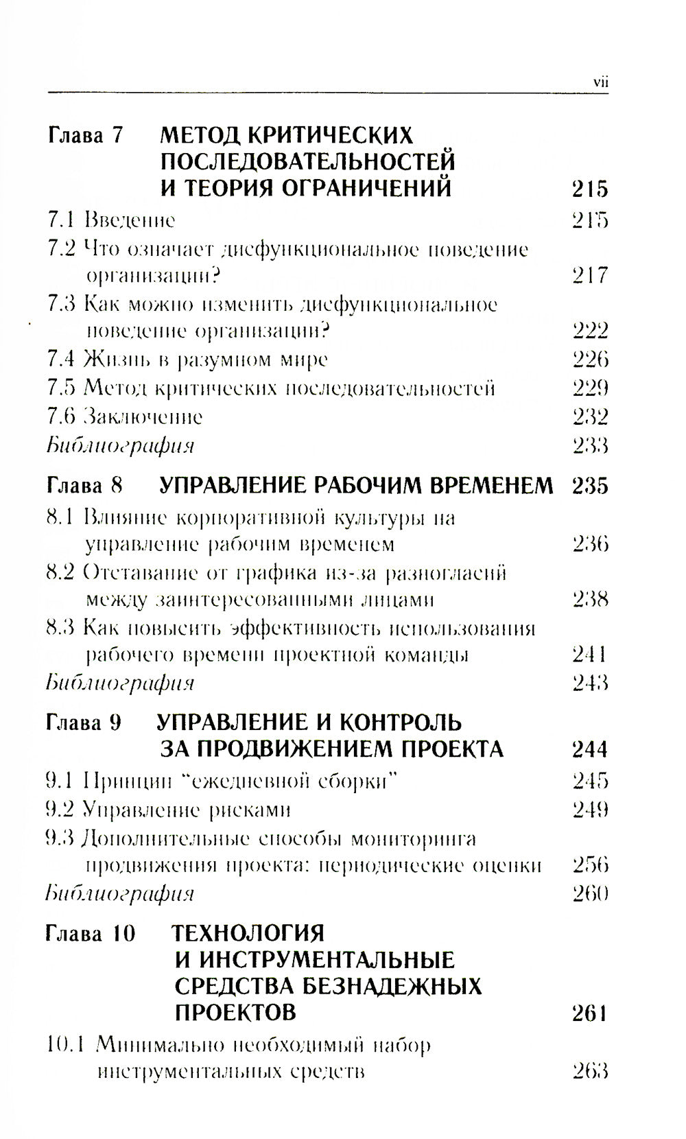 Путь камикадзе. 2-е изд., доп.