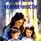 Воспитание человечности