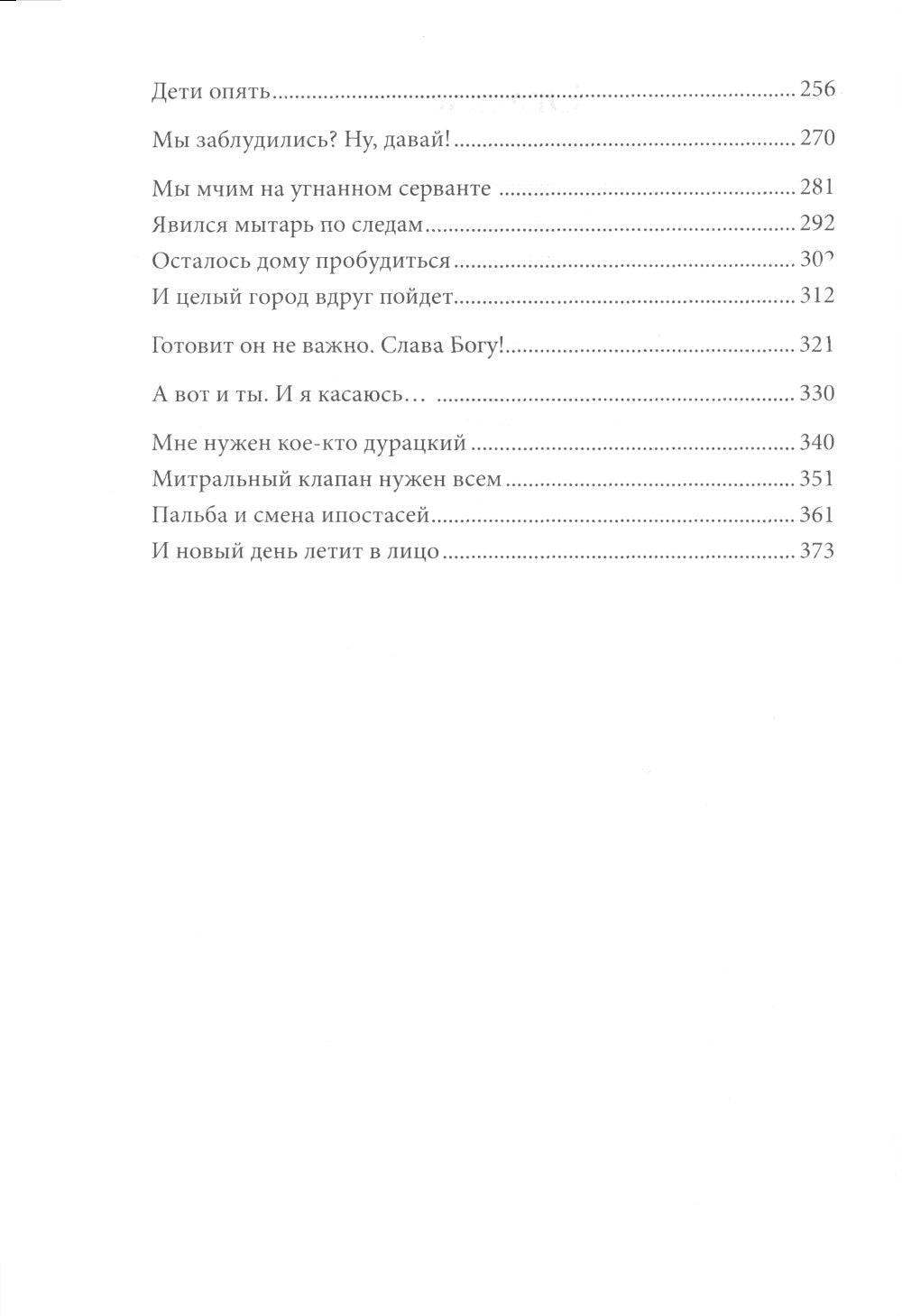 Ходячие библиотеки