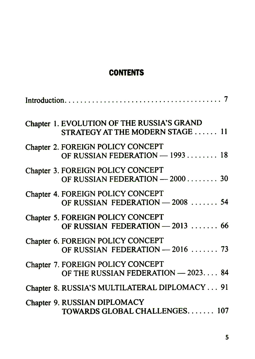 The Grand Strategy of Russia. Monograph = Концептуальные основы внешней политики России: монография