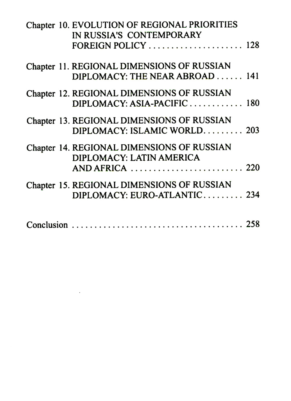 The Grand Strategy of Russia. Monograph = Концептуальные основы внешней политики России: монография