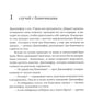 Взрыв детской. Новый подход к воспитанию и пониманию легко раздражённых, хронически несговорчивых детей. 10 изд.