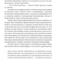 Взрыв детской. Новый подход к воспитанию и пониманию легко раздражённых, хронически несговорчивых детей. 10 изд.