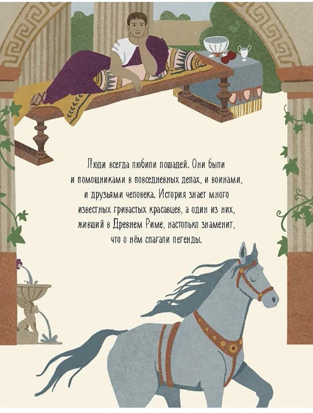 Знаменитые животные