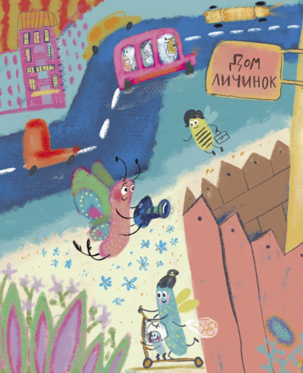 Мечта Валентины. Как найти свой настоящий талант