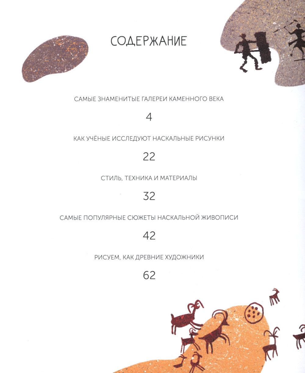 Une grande et belle galerie de cartes dans la boue