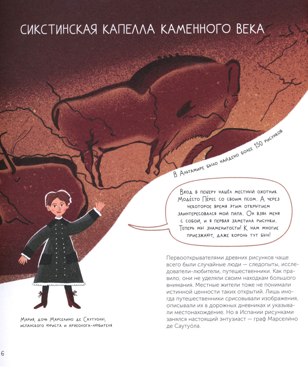 Une grande et belle galerie de cartes dans la boue