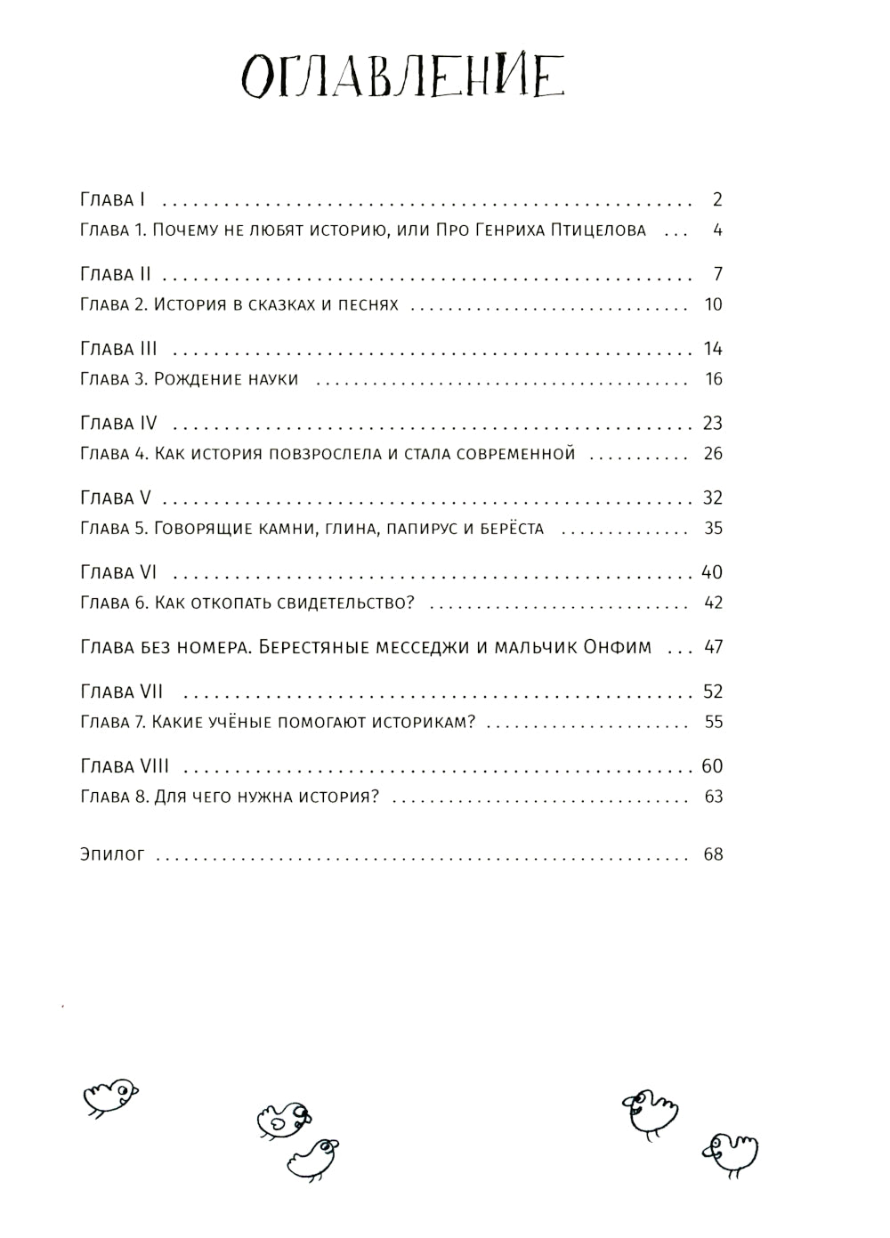L'histoire, ou si vous êtes en train de le faire, est ce que vous aimez vraiment