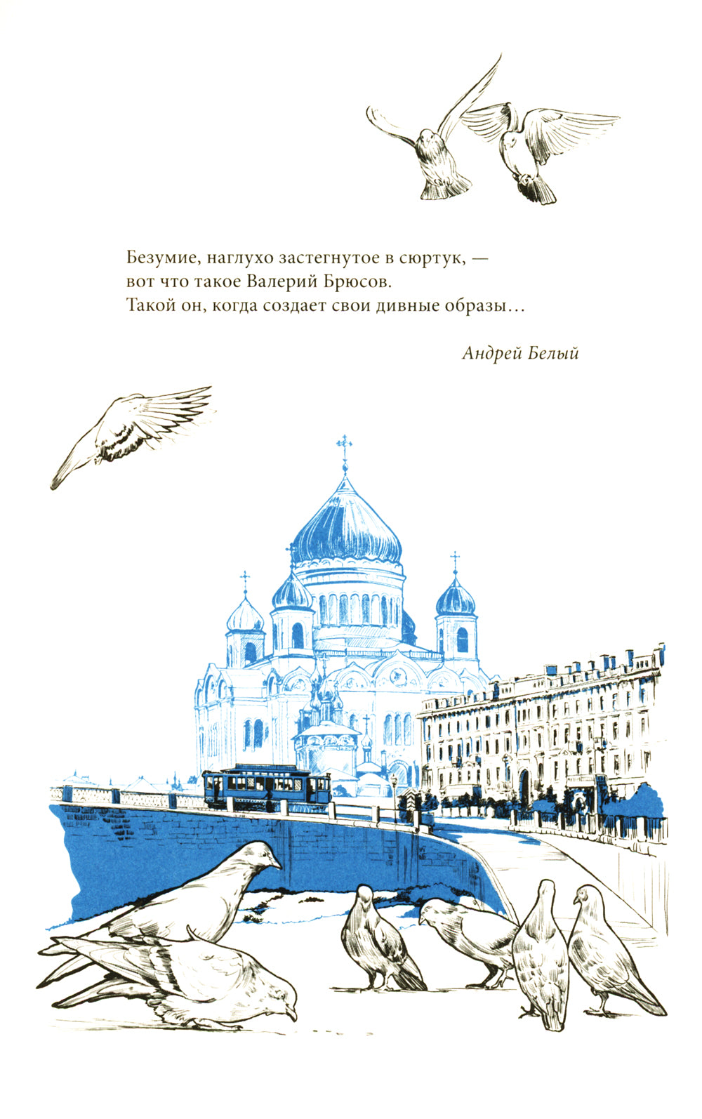 Postes à pourvoir pour les femmes