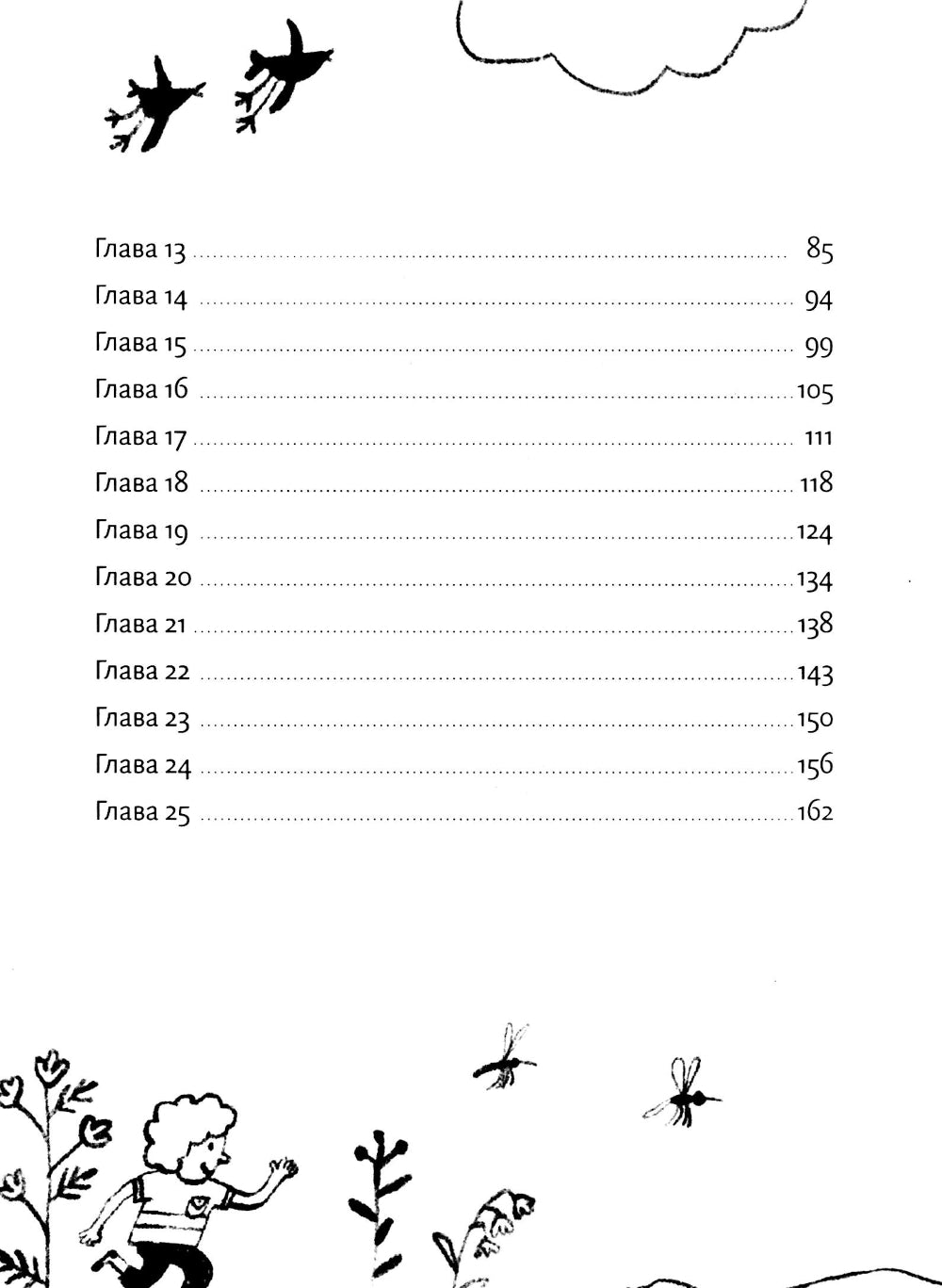 В Пупках и не такое бывает!