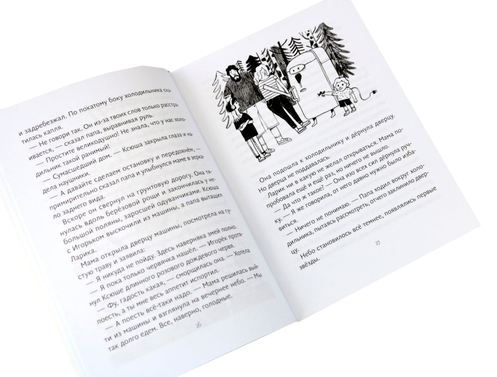 В Пупках и не такое бывает!