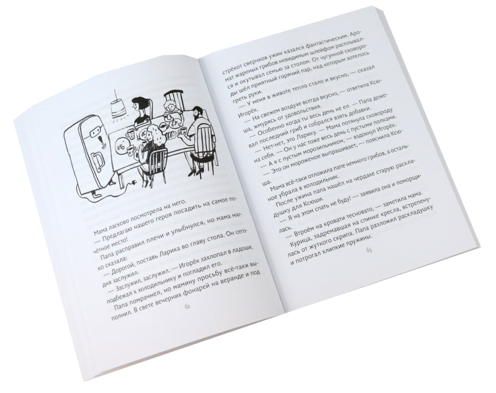 В Пупках и не такое бывает!