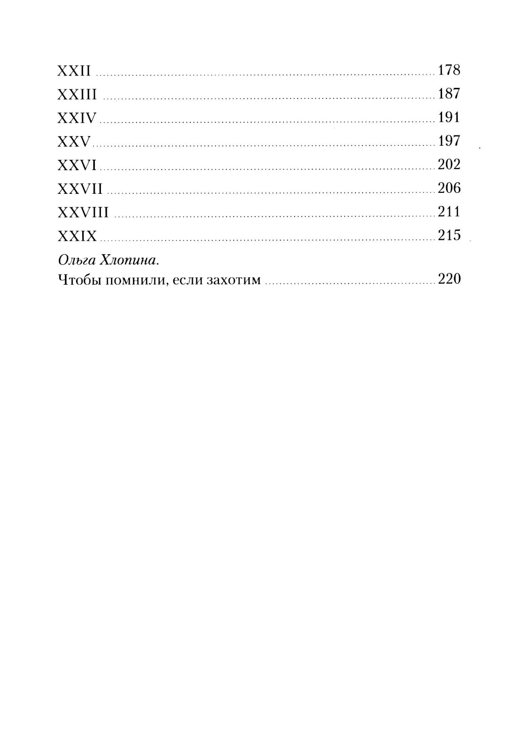 Детство в Пуговичном переулке