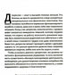 C'est une dépression. Полное руководство для тех, кто хочет понять депрессию