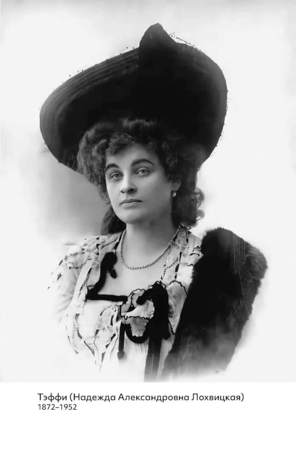 Je vais le faire. Воспоминания