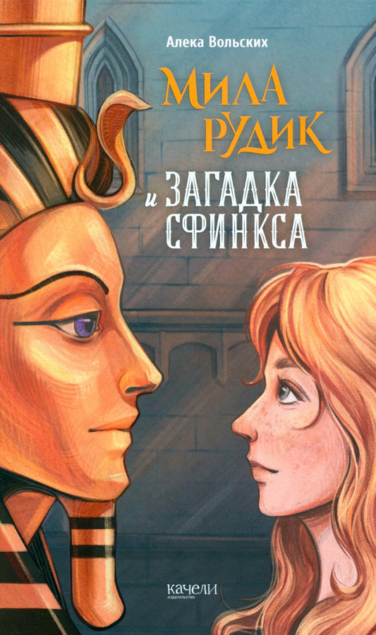 Mila Rudik et son amie Sunksa