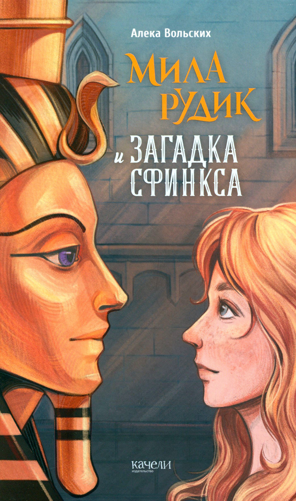 Mila Rudik et son amie Sunksa