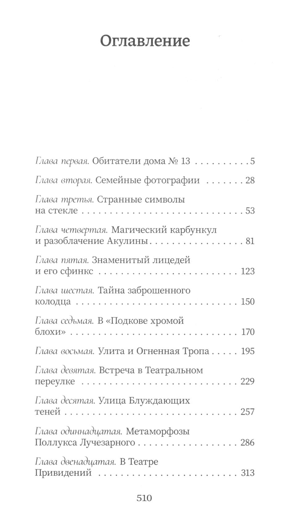 Mila Rudik et son amie Sunksa