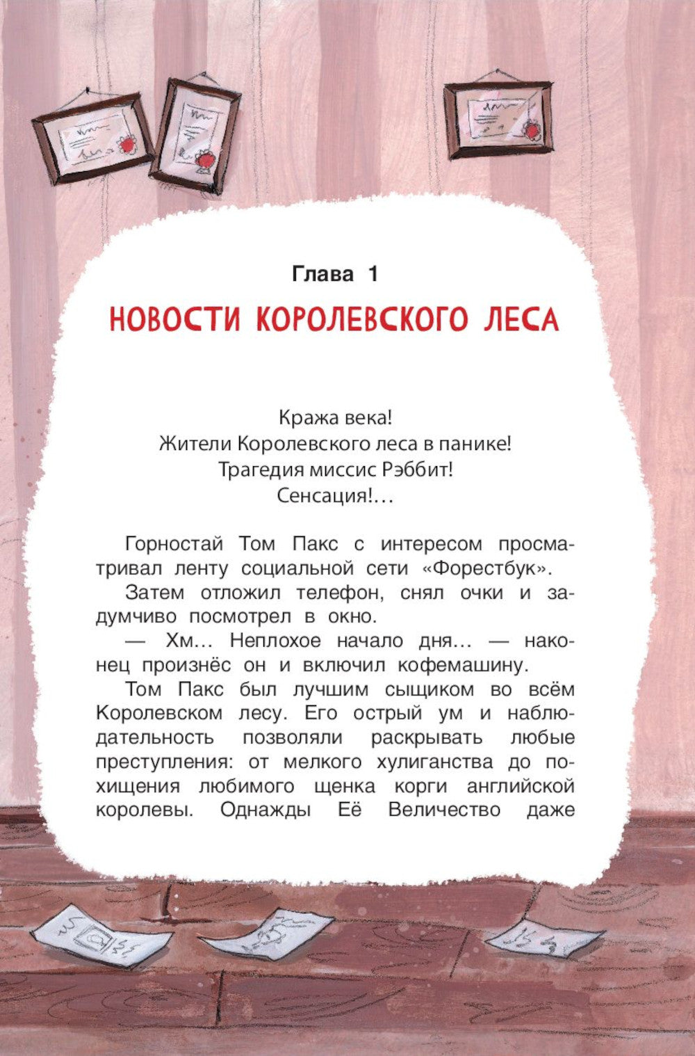 Qu'est-ce que l'histoire de Missis Rabbit ?