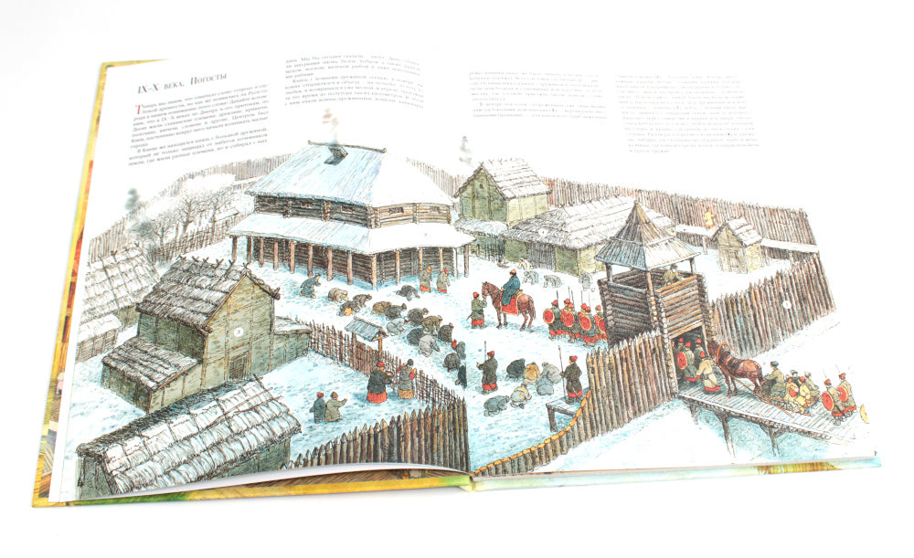 Où est la ville en Russie