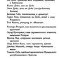 Под скорбной луной. Расследование инспектора Корравана