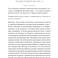 Сил нет. Адаптация к стрессу, или Как остаться здоровым в нездоровом мире