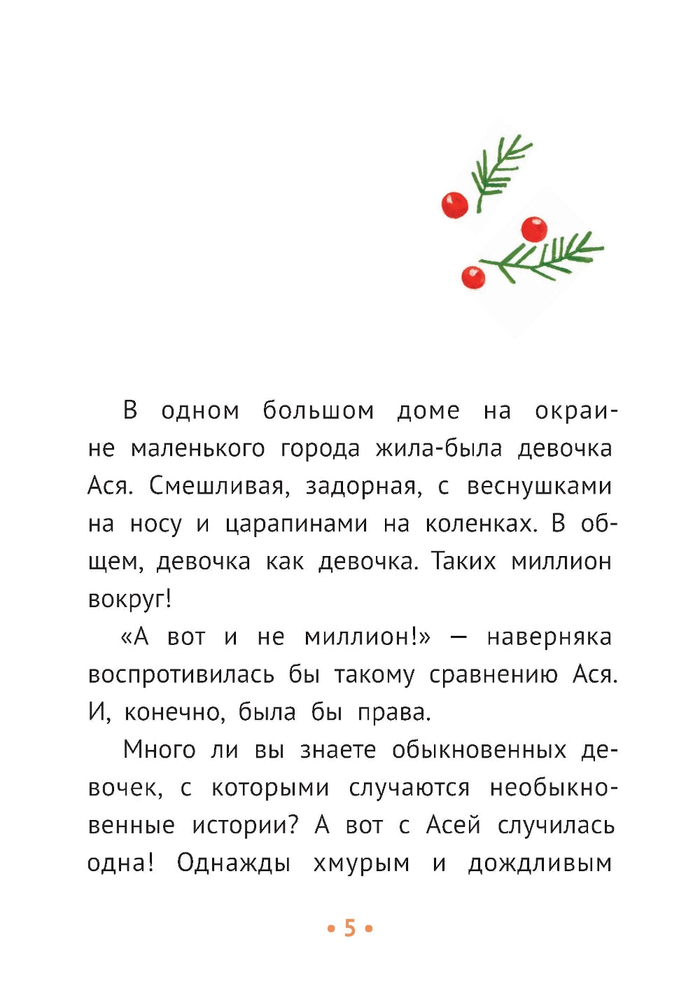Histoires de pirates et drogues venant d'Asie et d'Ossie