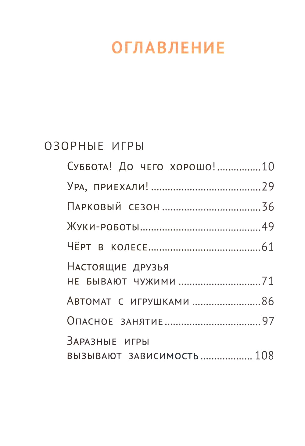 Histoires de pirates et drogues venant d'Asie et d'Ossie