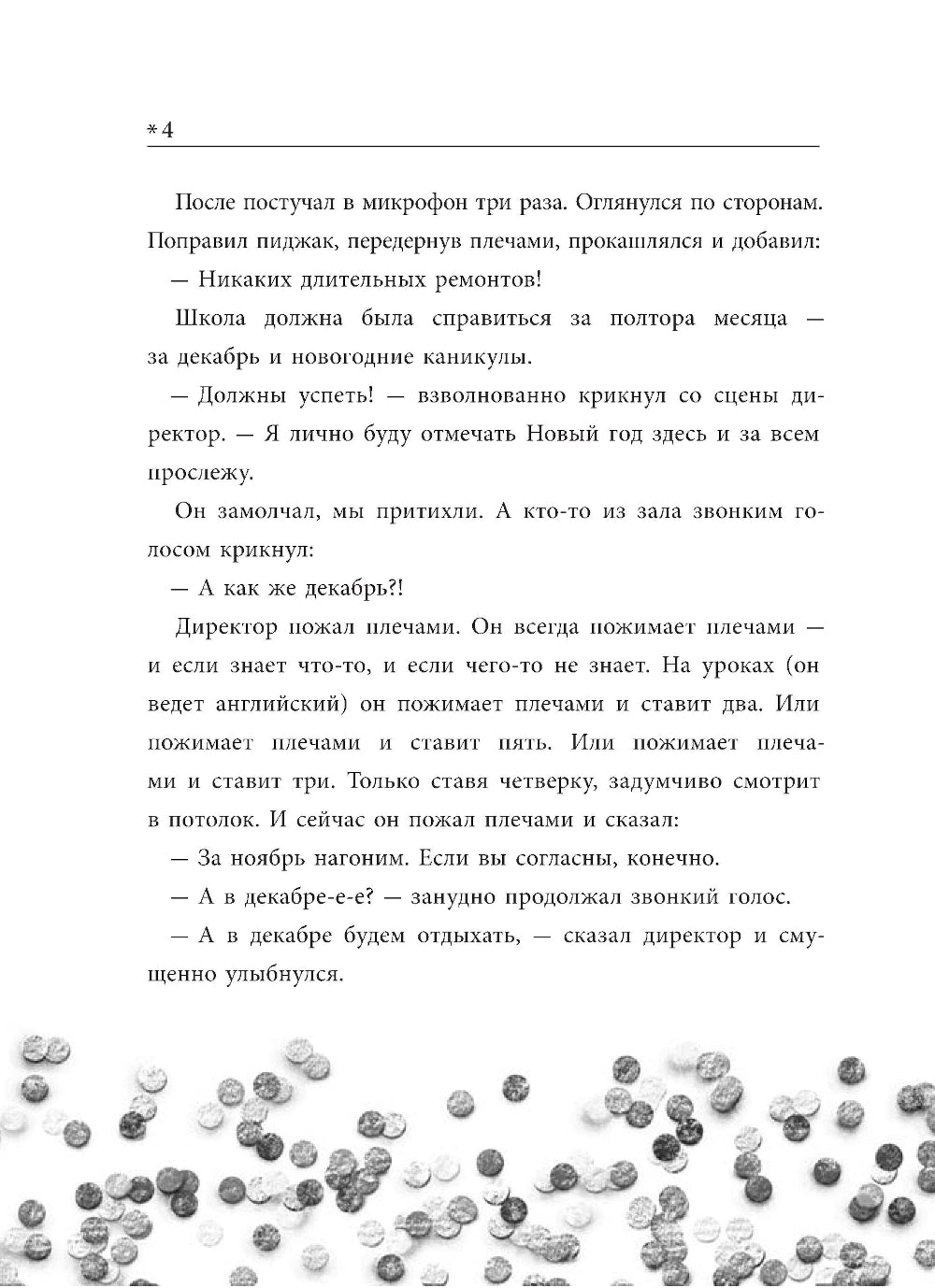 Время новогодних открыток