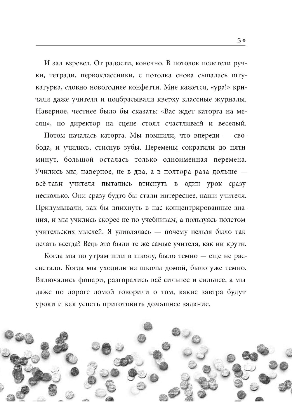 Время новогодних открыток