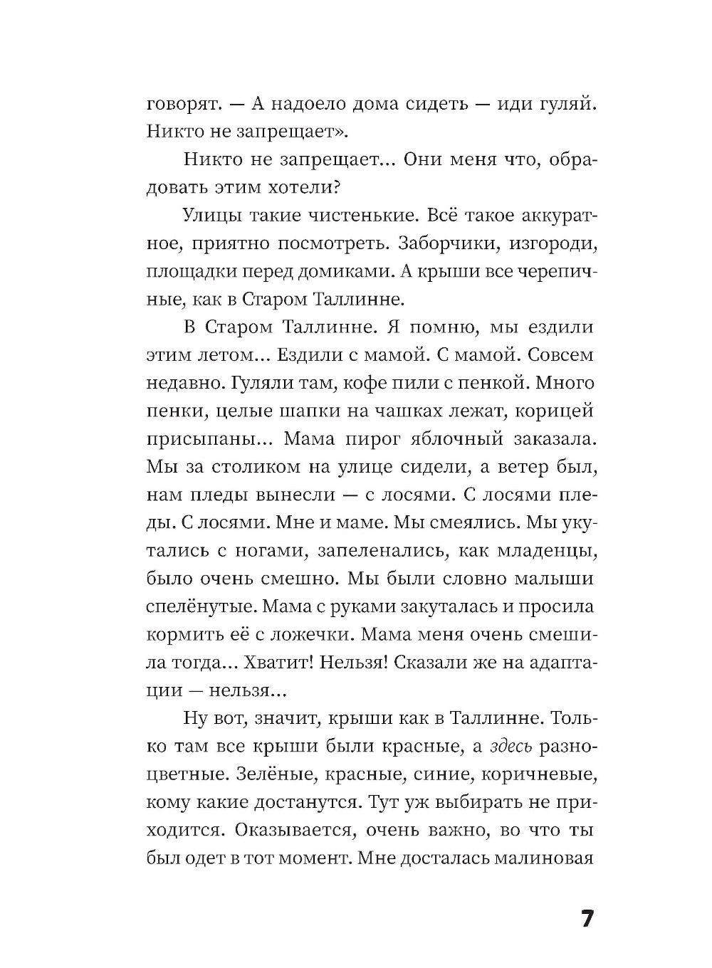 Очень простые вещи