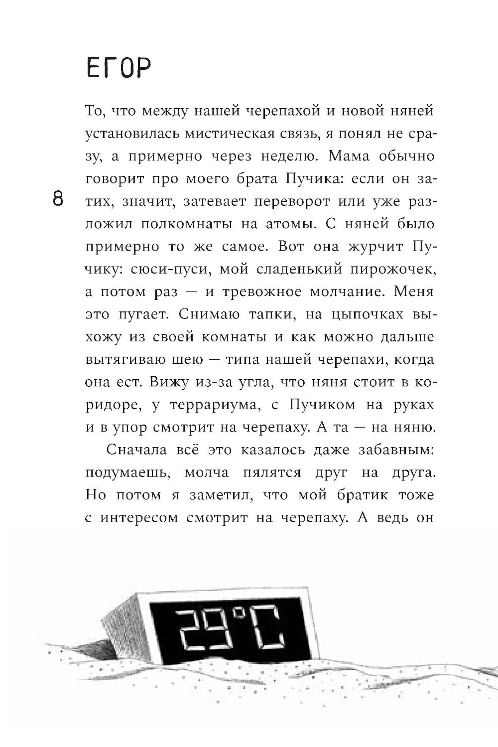 Je suis drogué et je suis drogué