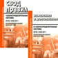 C'est arrivé. Systèmes de gaz naturel. СП 62.13330.2011. Mise à jour actuelle du SNP 42-01-2002