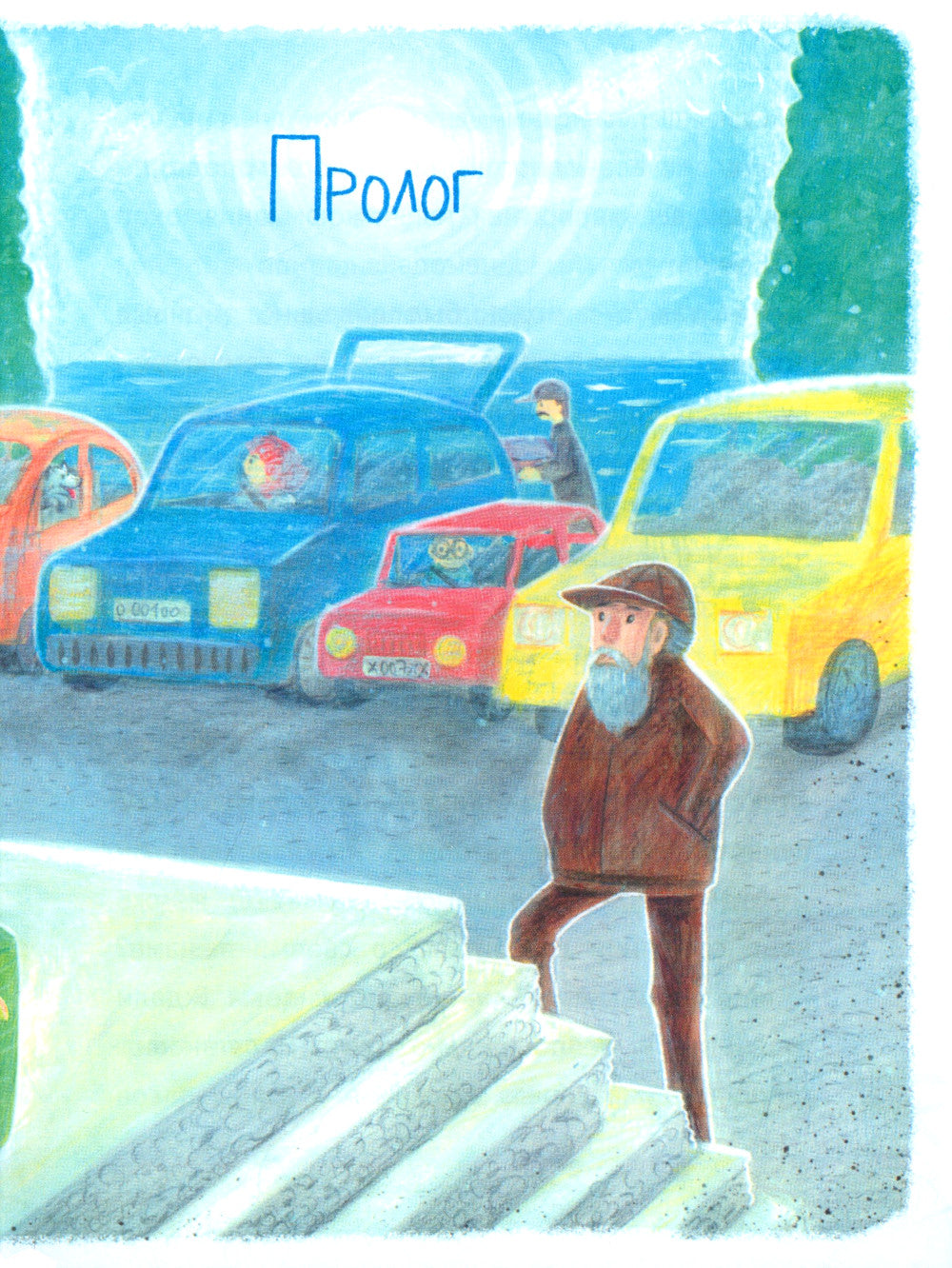 Сбежали три бабушки