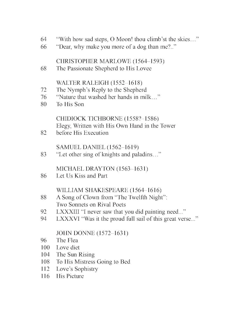 Избранные страницы английской поэзии