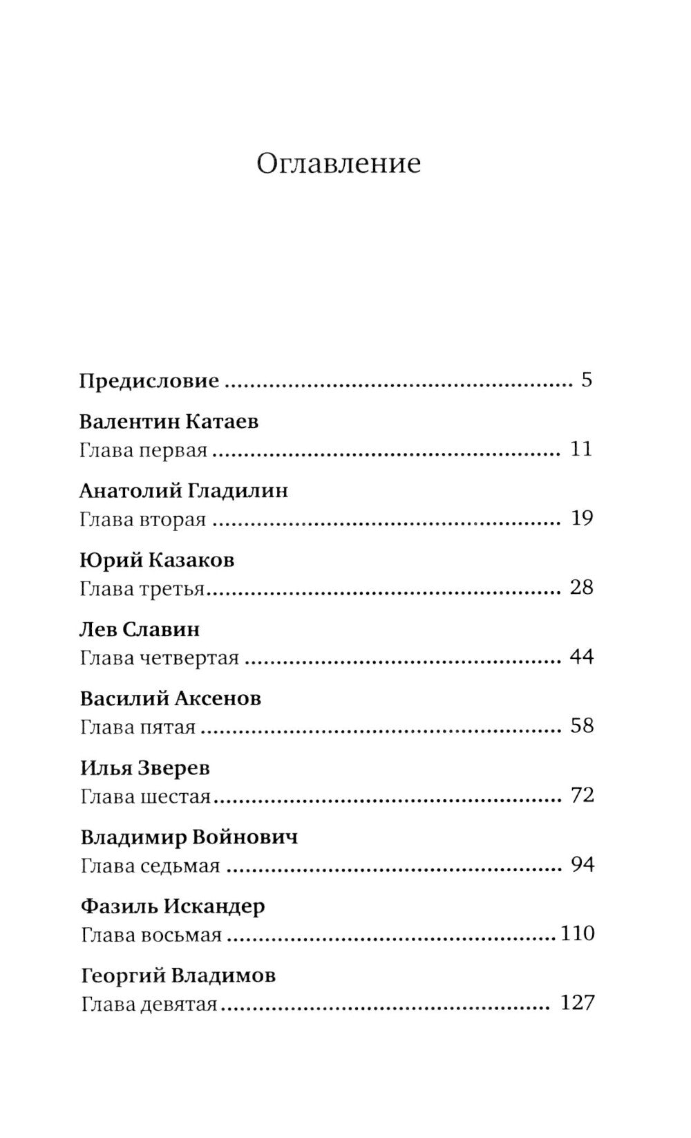 Смеется тот, кто смеется