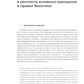 Эвтаназия как проблема клиники: монография.