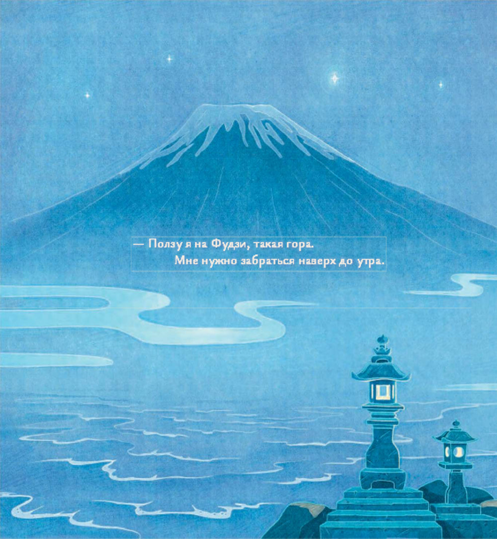 Песня улитки: стихотворение