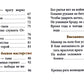 Жить - Родине служить: Русские пословицы и поговорки, цитаты из Священного Писания, наставления святых отцов, изречения