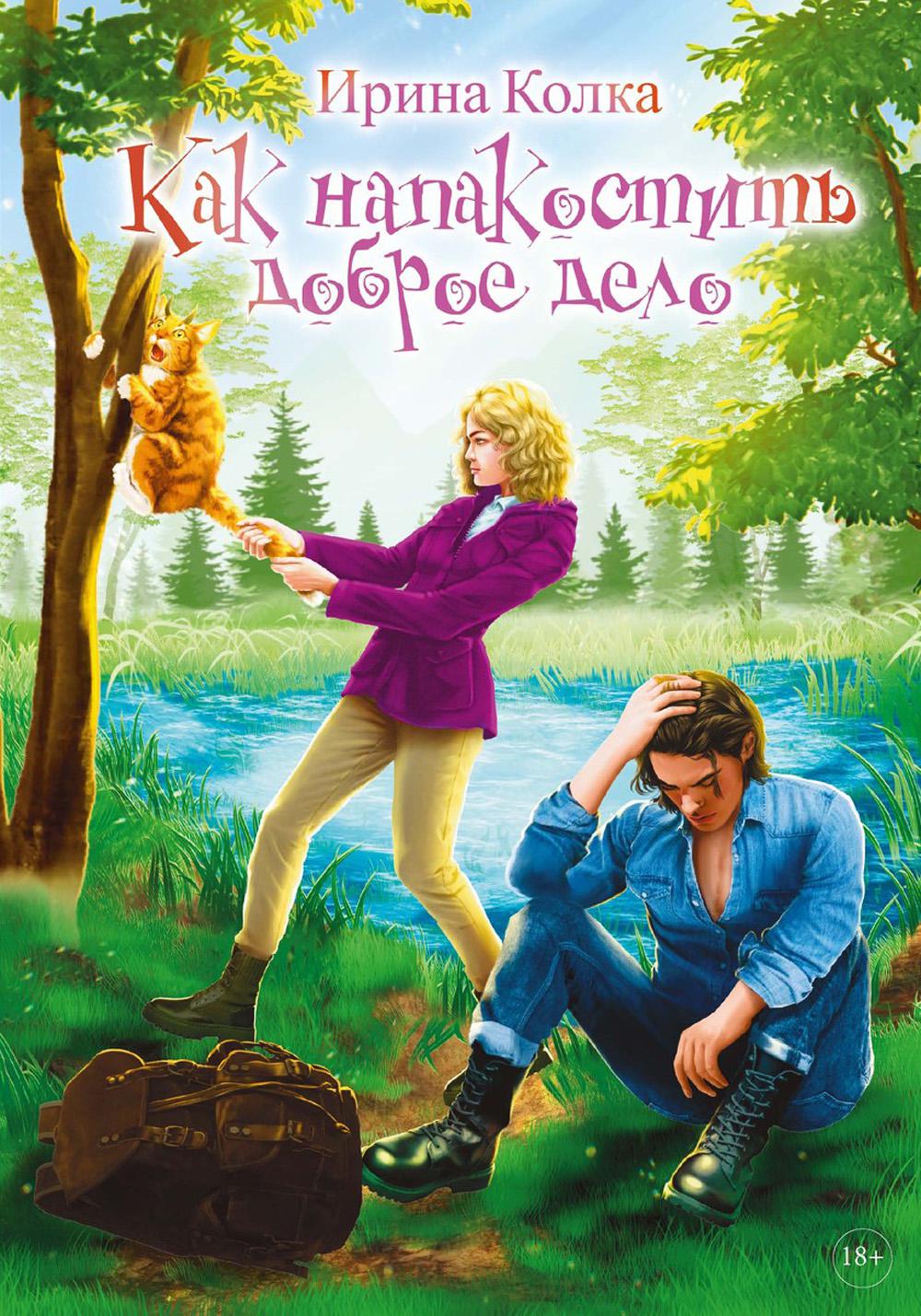 Comment s'occuper de votre bébé