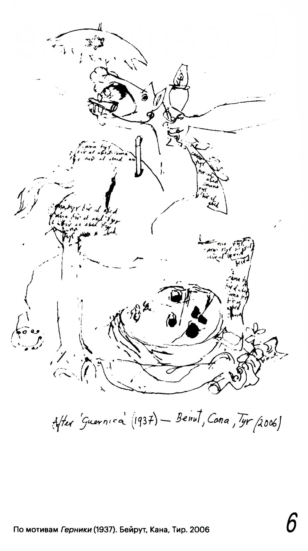Дорожи тем, что ценишь. Депеши о выживании и стойкости. Джон Бёрджер