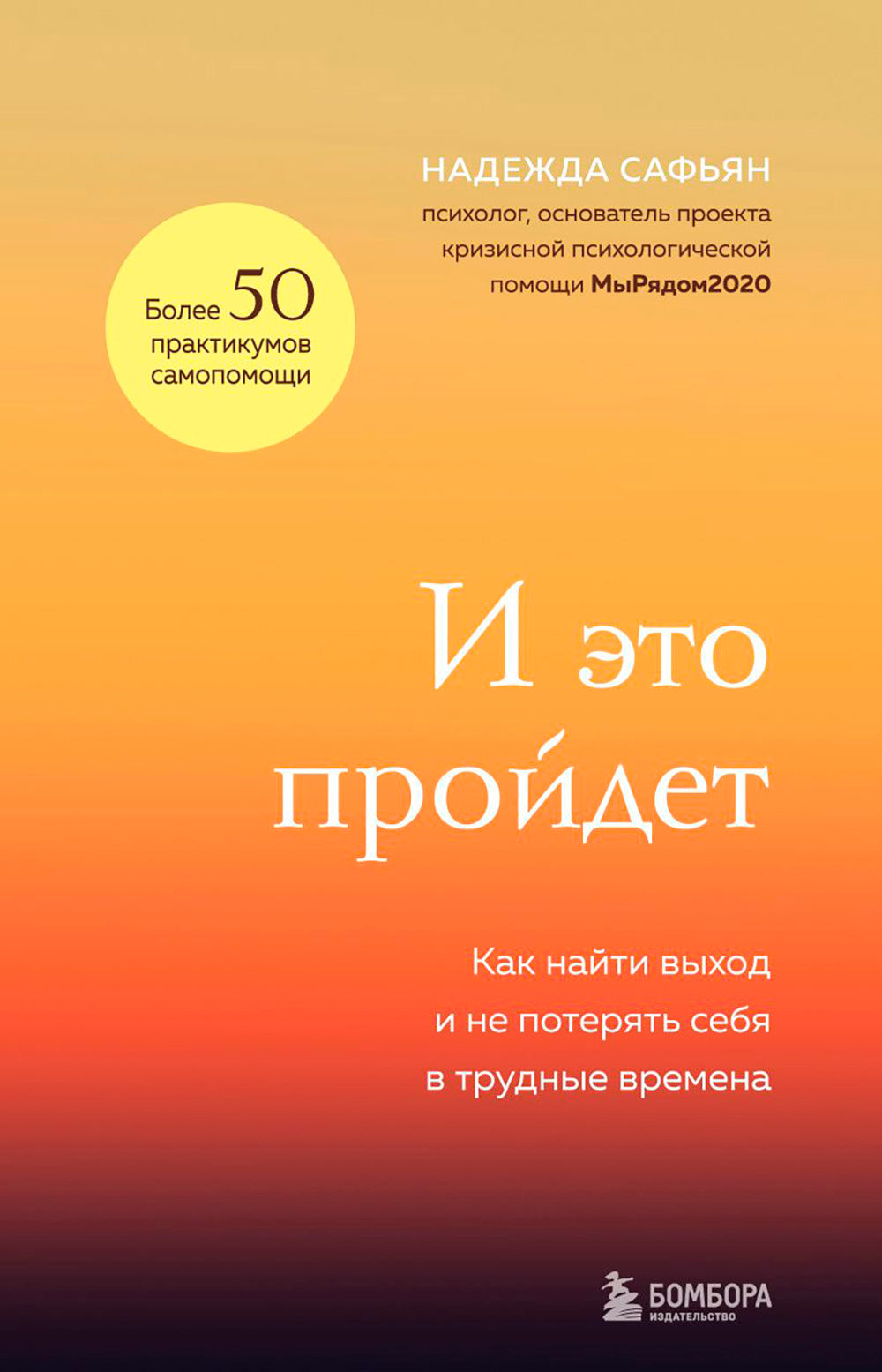 C'est ce que je pense. Comment allez-vous et ne pouvez pas vous déplacer dans la maison
