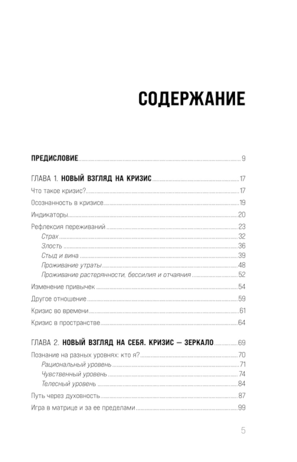 C'est ce que je pense. Comment allez-vous et ne pouvez pas vous déplacer dans la maison