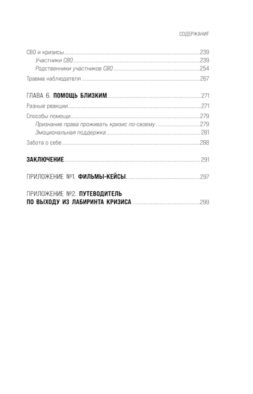 C'est ce que je pense. Comment allez-vous et ne pouvez pas vous déplacer dans la maison