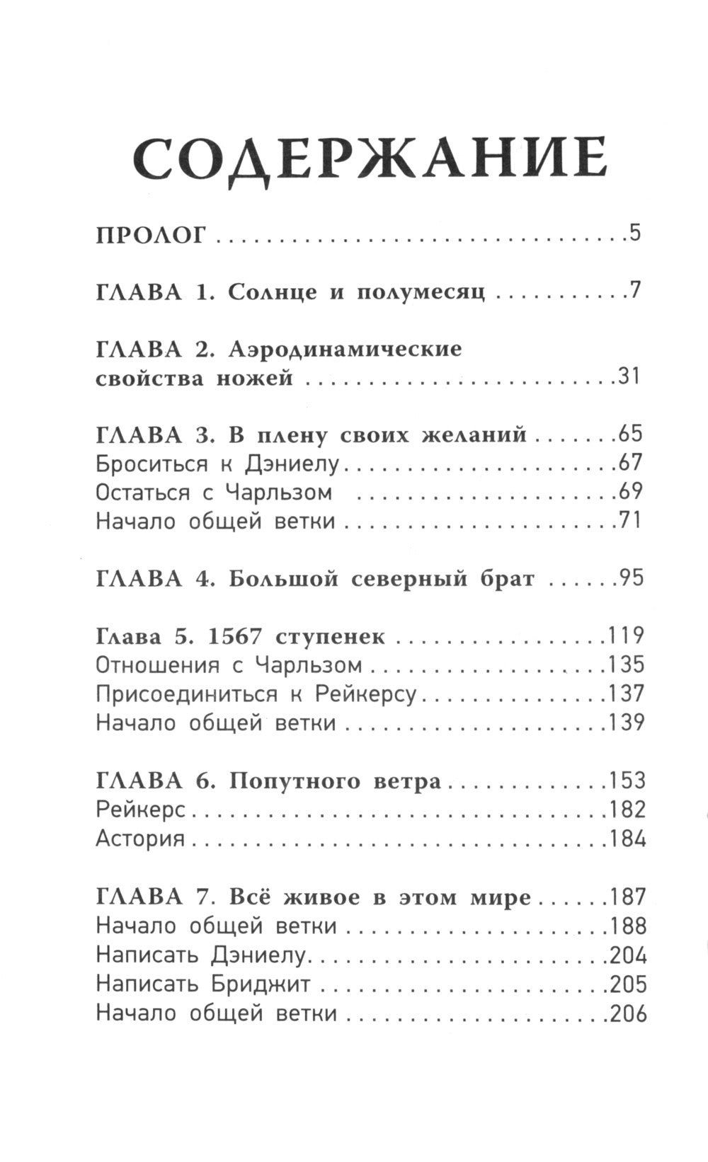 Обратная сторона. Невидимый мир (+ открытка)