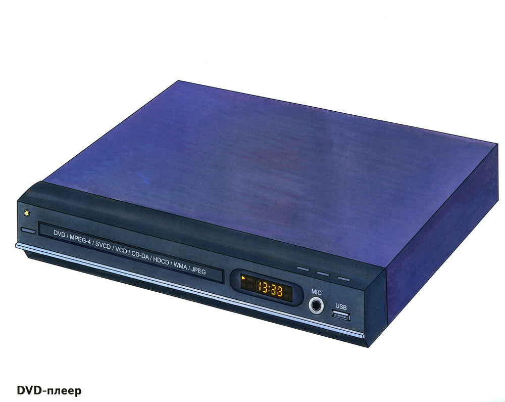 Бытовые электроприборы в картинках. Наглядное пособие для педагогов, логопедов