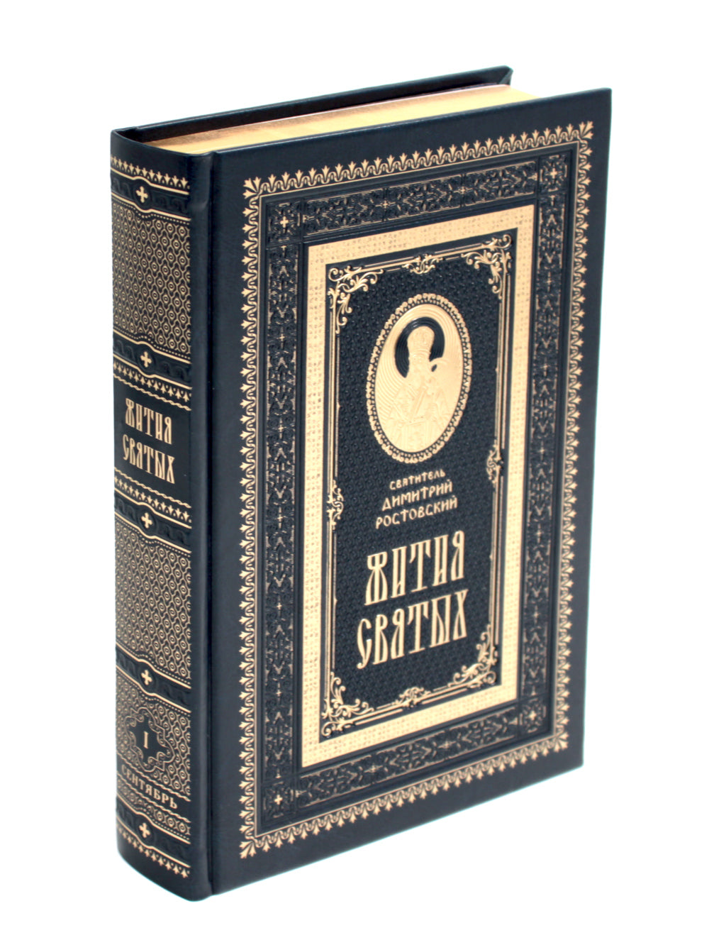 Жития святых на русском языке, изложенные по руководству Четьих-Миней святителя Димитрия Ростовского. В 12 т.(кожа, золот.обрез,комплект из 12-ти кн.)