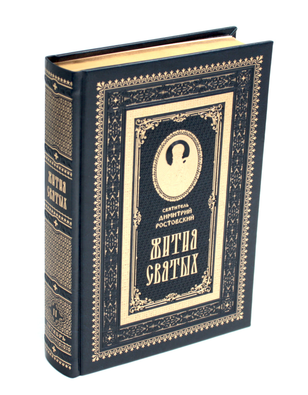 Жития святых на русском языке, изложенные по руководству Четьих-Миней святителя Димитрия Ростовского. В 12 т.(кожа, золот.обрез,комплект из 12-ти кн.)