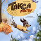 Такса Мотор