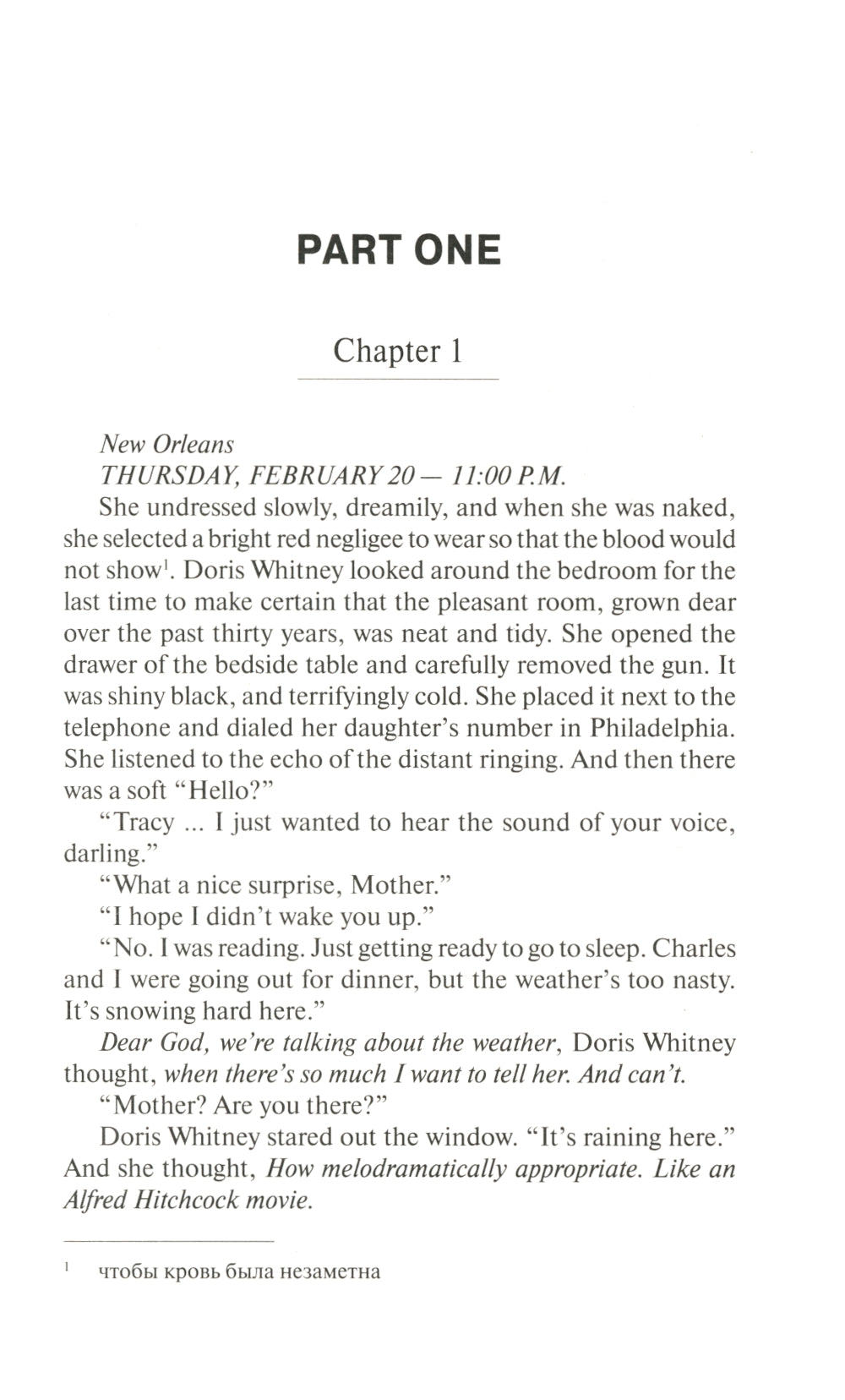 If Tomorrow Comes = Если наступит завтра: книга для чтения на английском языке